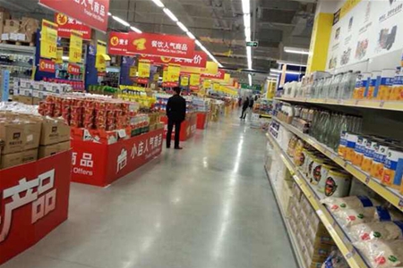 麦德龙南昌